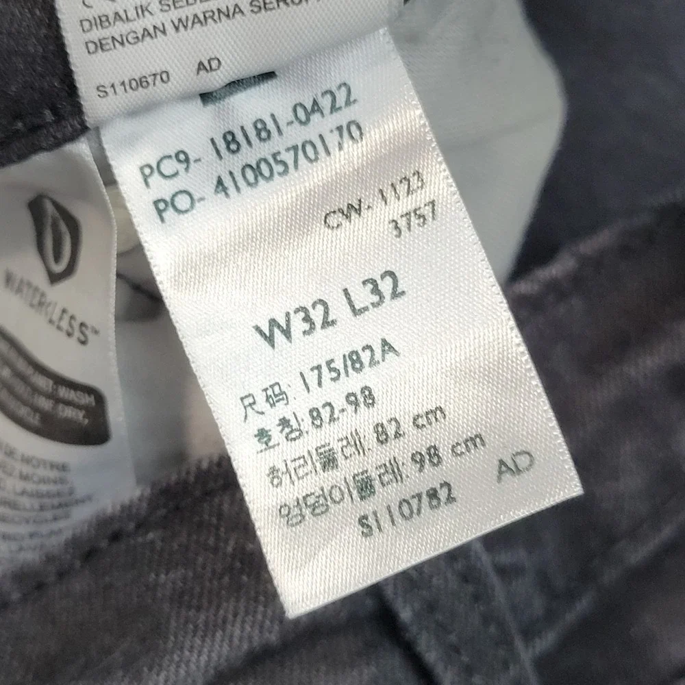 Levis measurements disclaimer